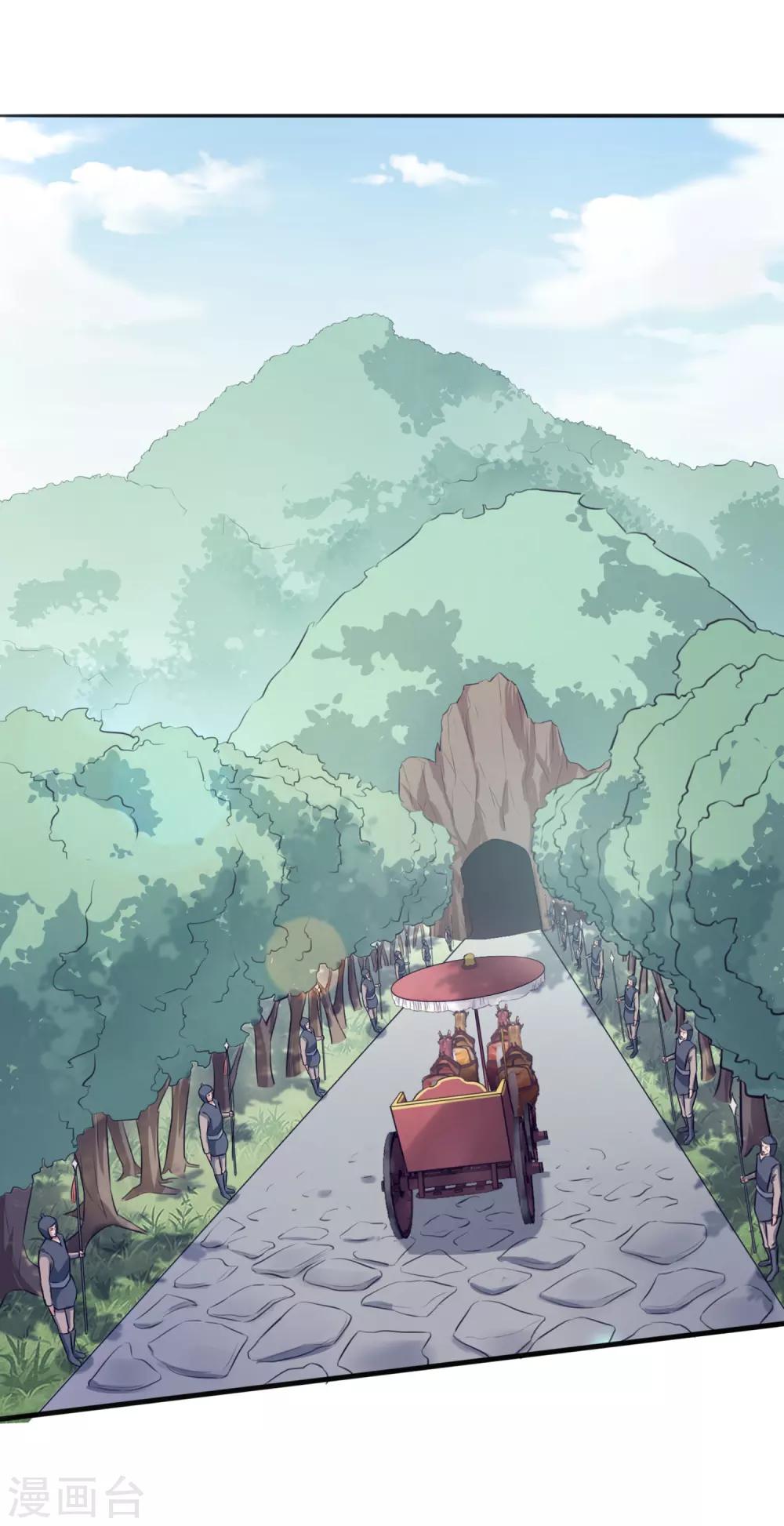 第24话 入陵！-第26话