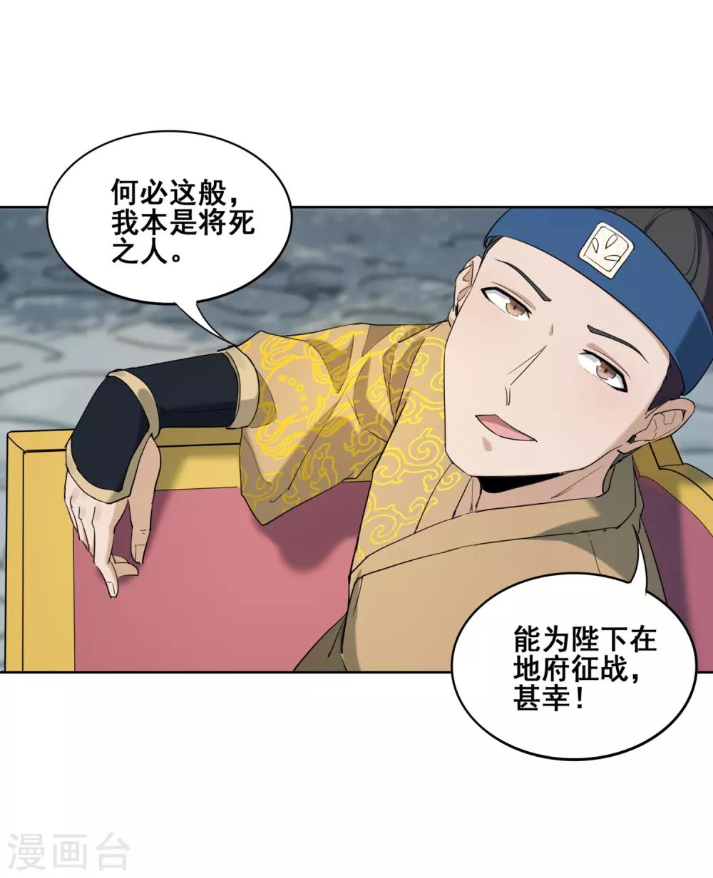 第24话 入陵！-第26话