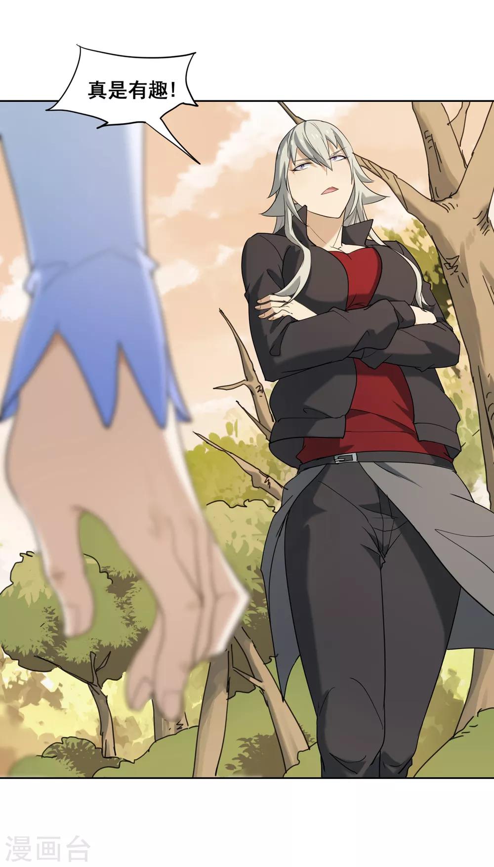 第26话 两个女人的第一次谈话-第28话