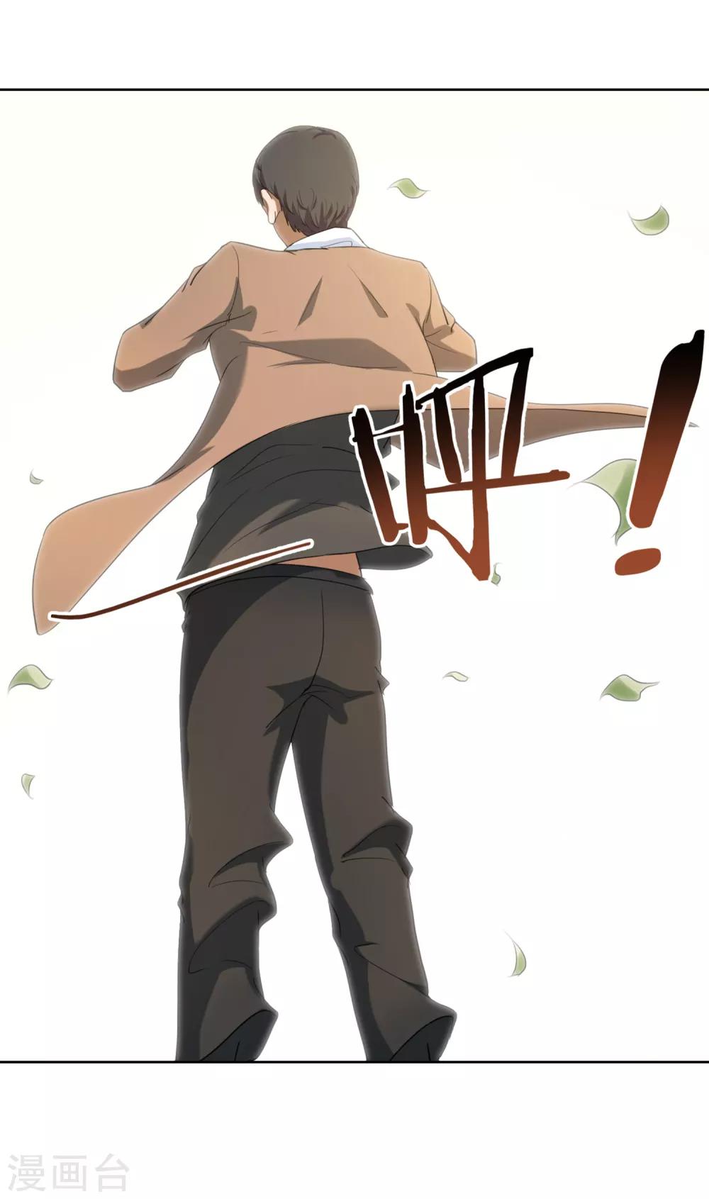 第26话 两个女人的第一次谈话-第28话