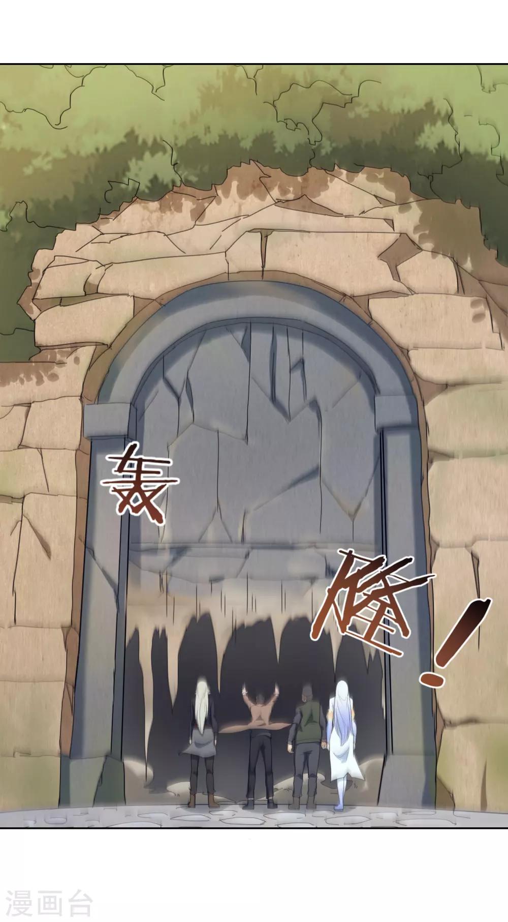 第26话 两个女人的第一次谈话-第28话