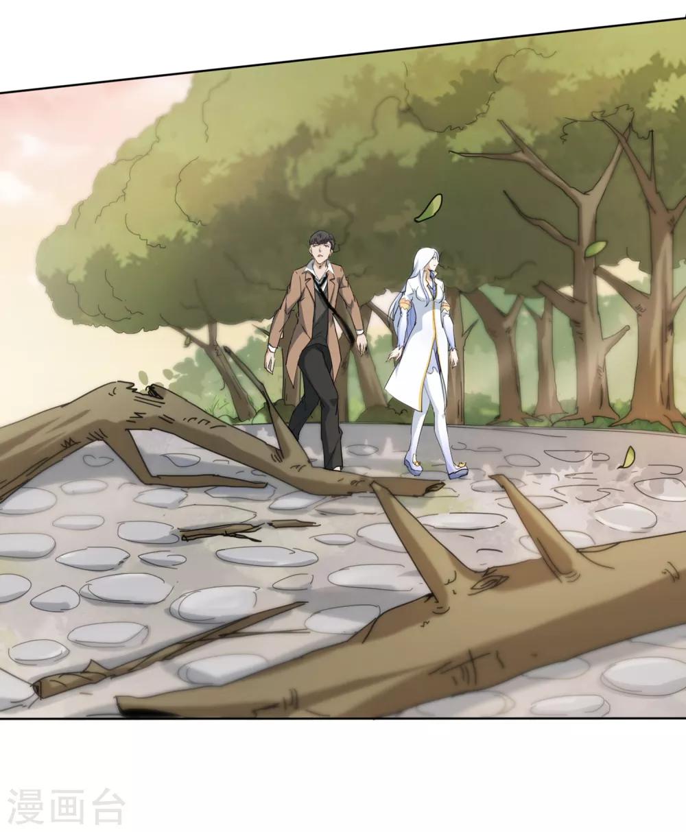 第26话 两个女人的第一次谈话-第28话