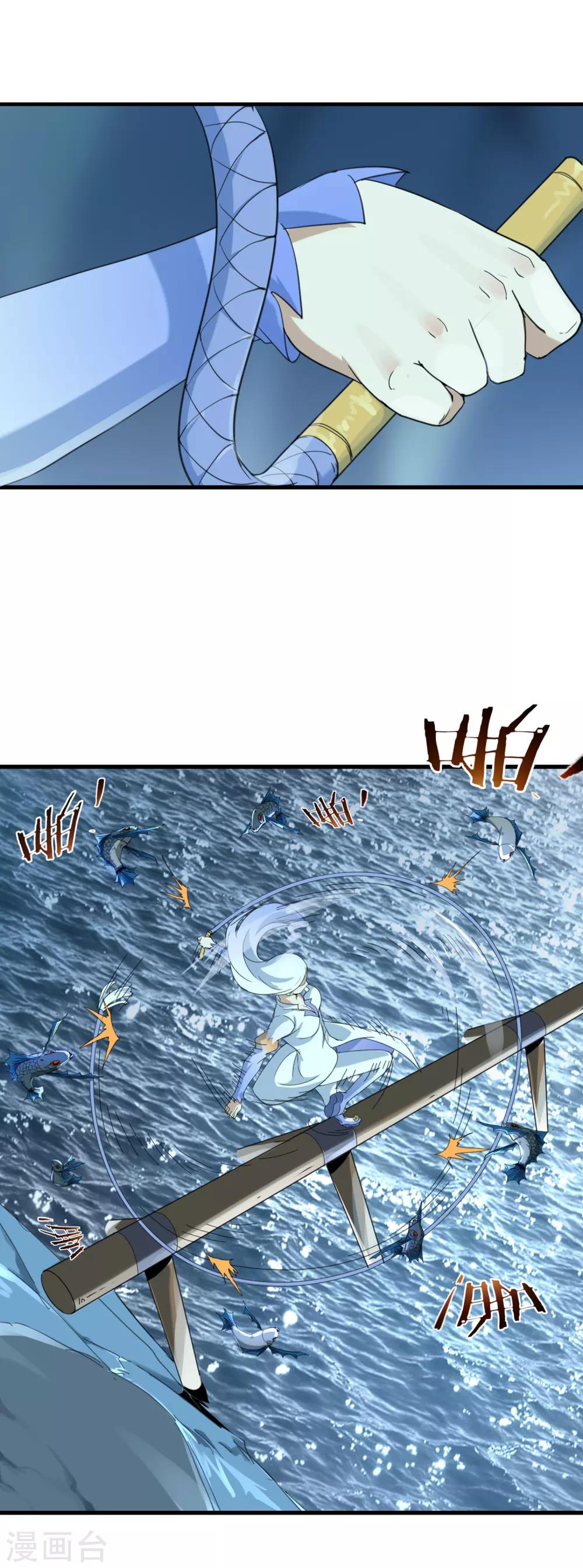 第32话 金属怪鱼-第34话