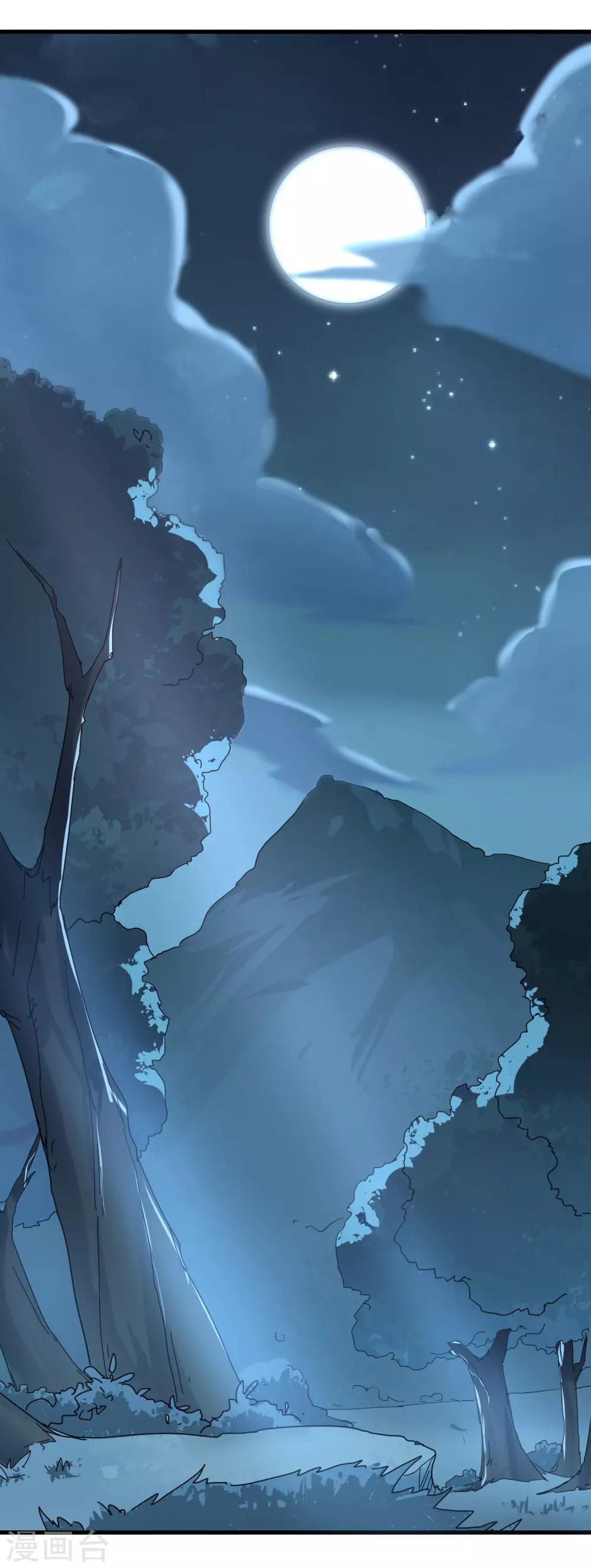 第34话 御空飞行卡尔斯-第36话