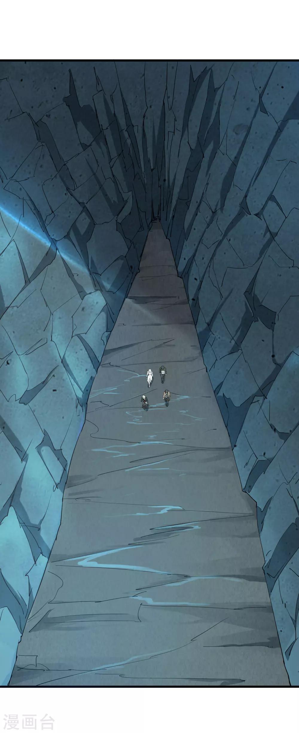 第34话 御空飞行卡尔斯-第36话