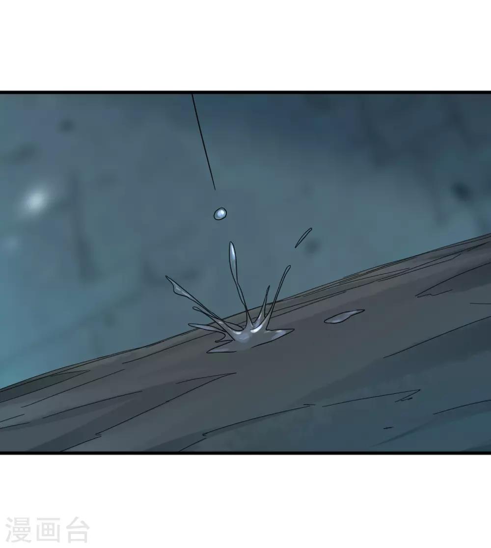 第36话 小胖断臂-第38话