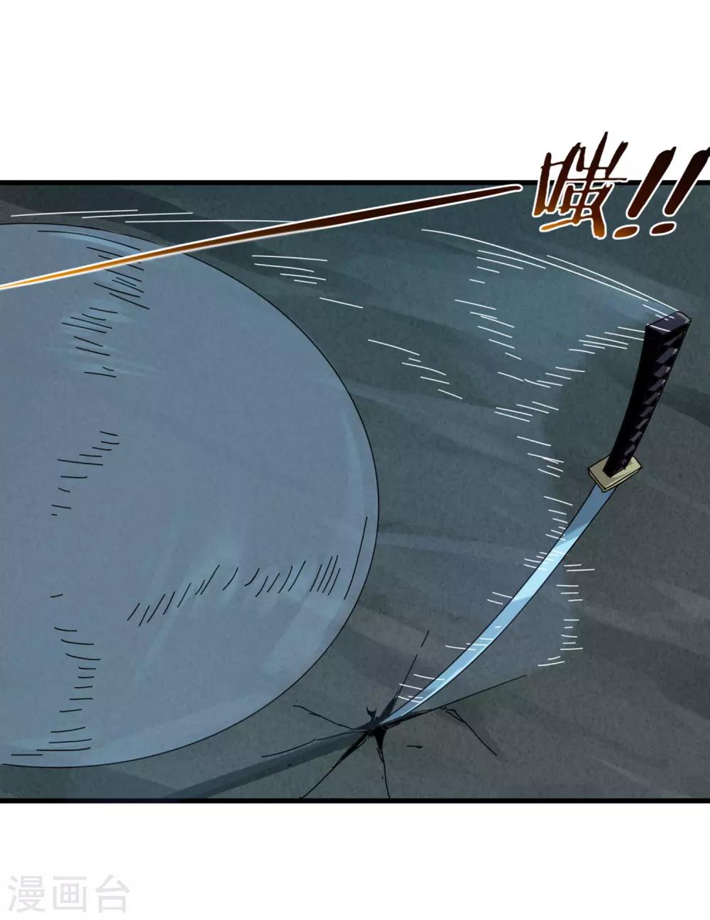 第38话 强大的卡尔斯-第40话