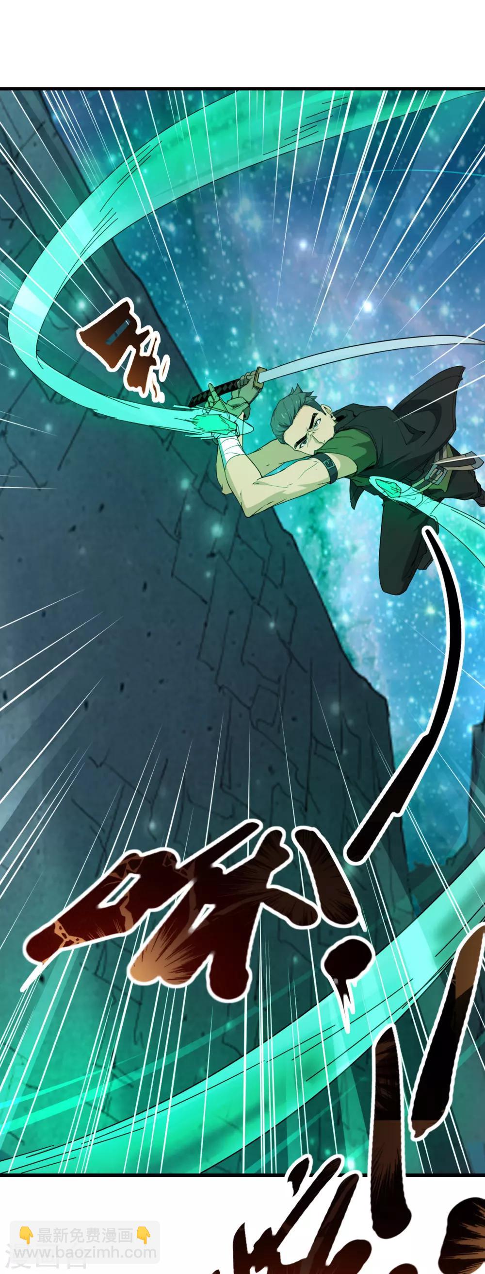 第38话 强大的卡尔斯-第40话