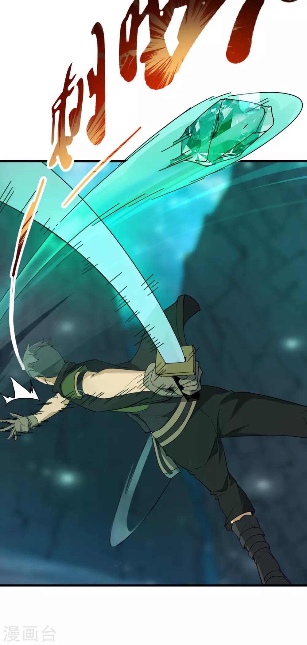 第38话 强大的卡尔斯-第40话