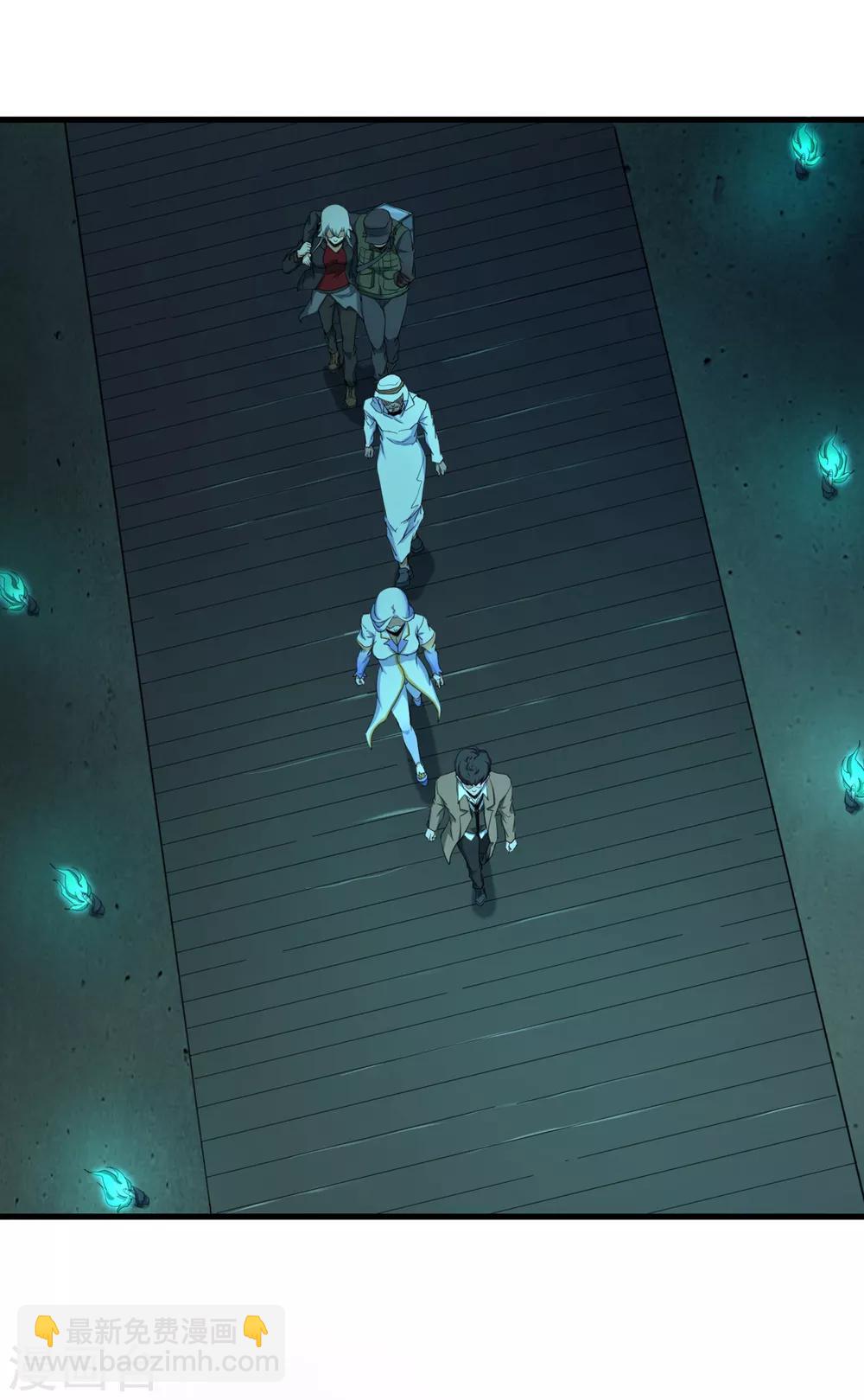 第40话 地宫入口-第42话