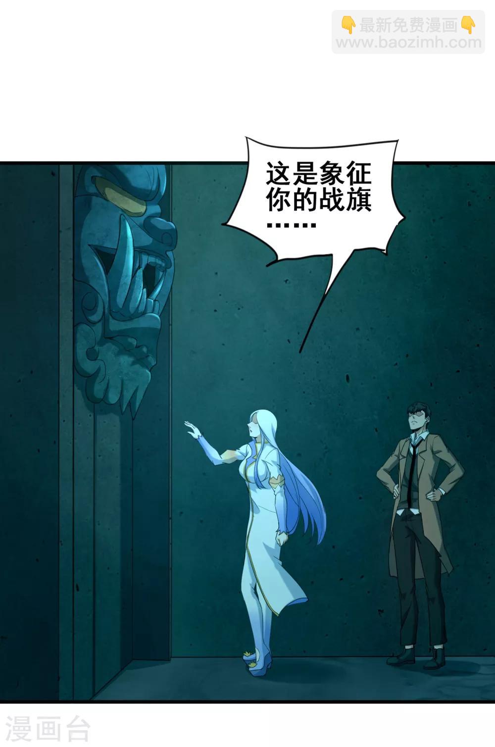 第40话 地宫入口-第42话