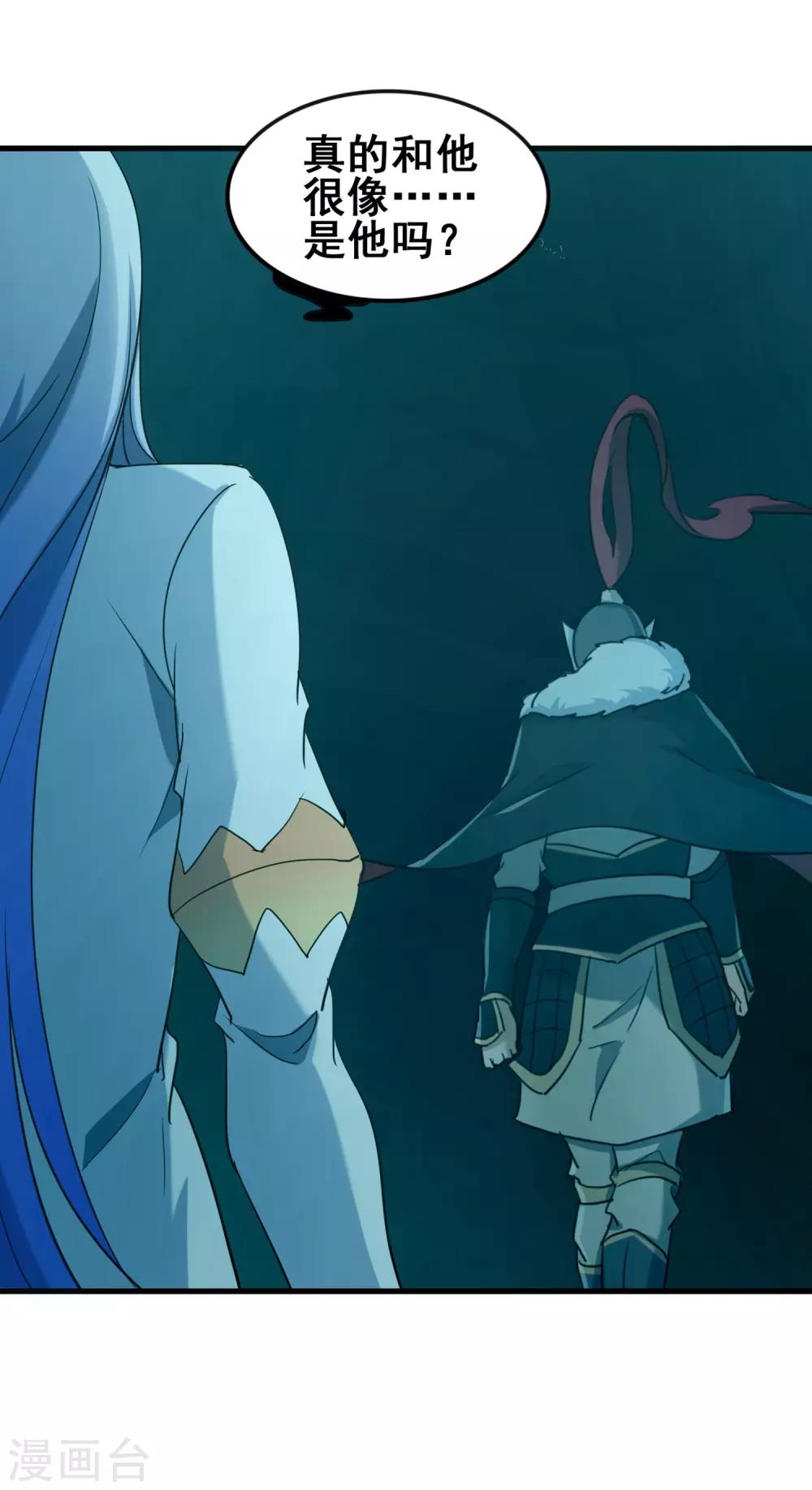 第40话 地宫入口-第42话