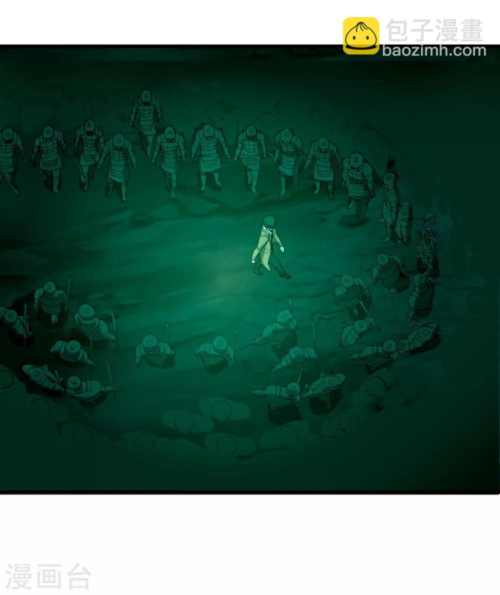 第44话 身体与灵魂的对决-第46话