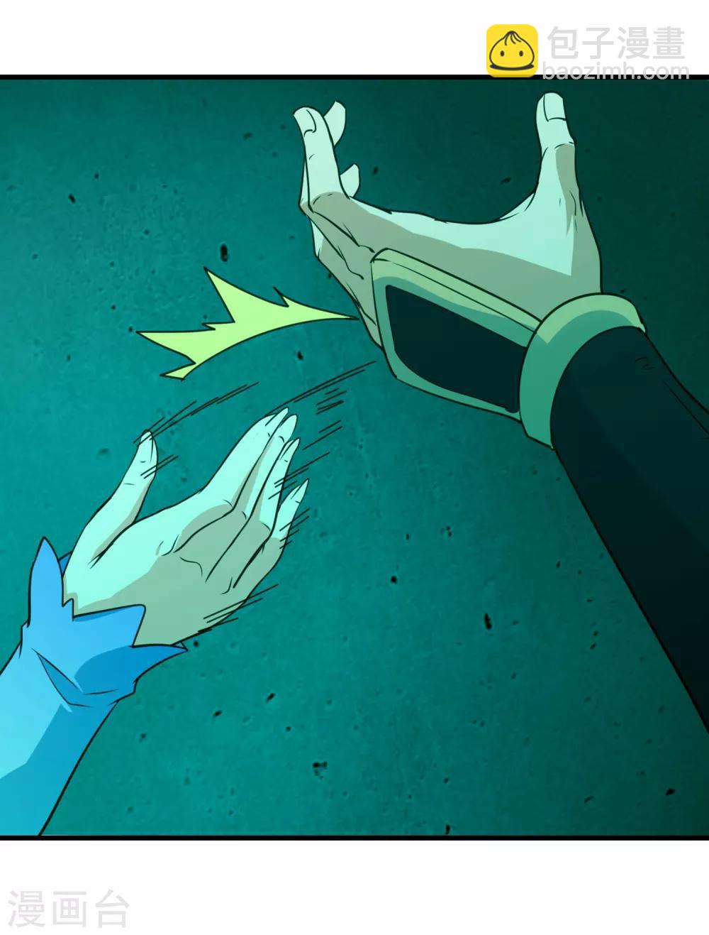 第44话 身体与灵魂的对决-第46话