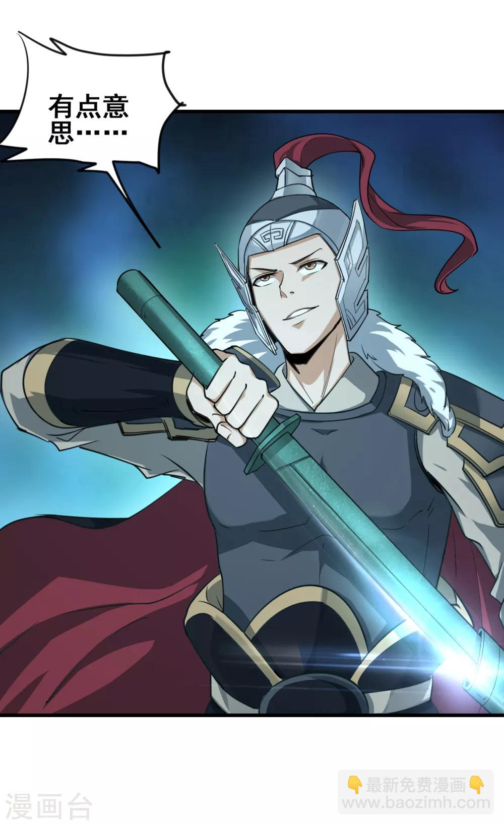 第44话 身体与灵魂的对决-第46话