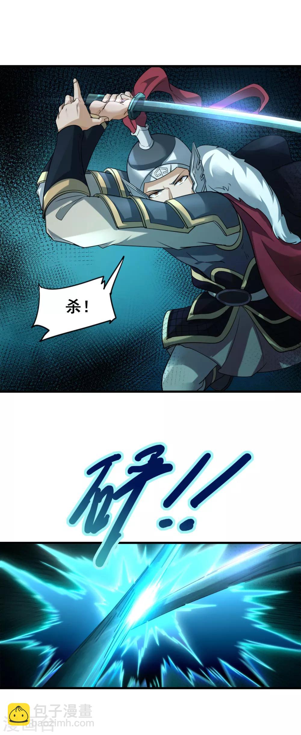 第44话 身体与灵魂的对决-第46话