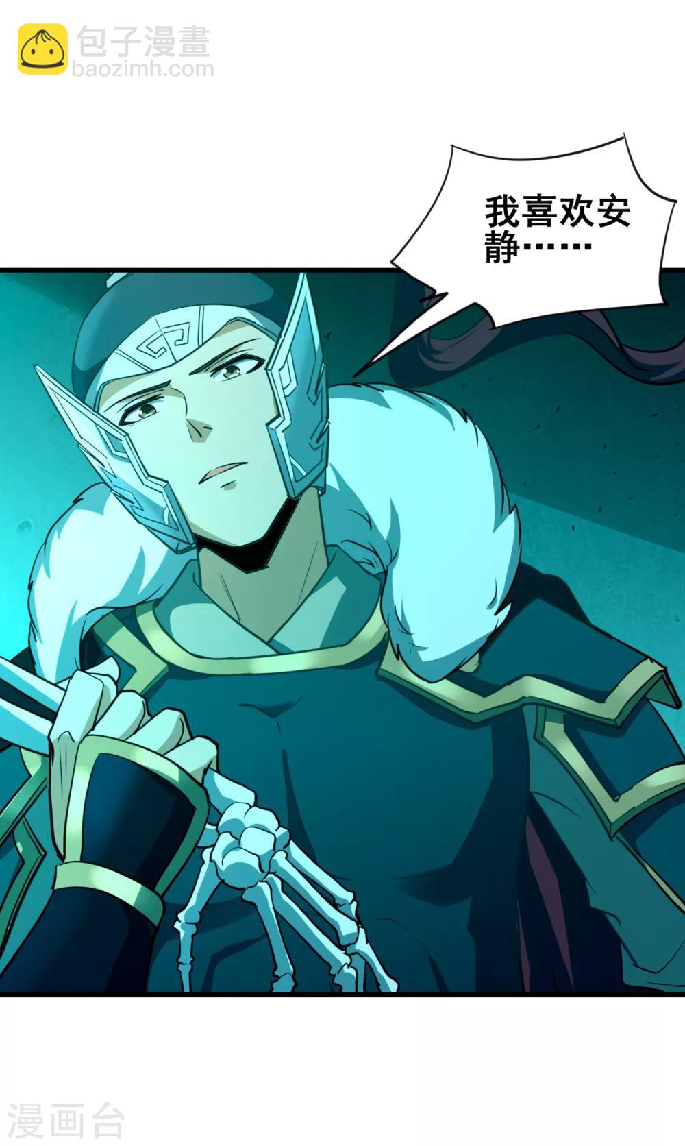 第46话 卡尔斯的心意-第48话