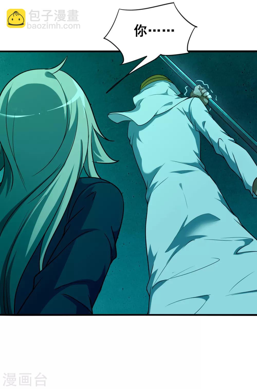 第46话 卡尔斯的心意-第48话