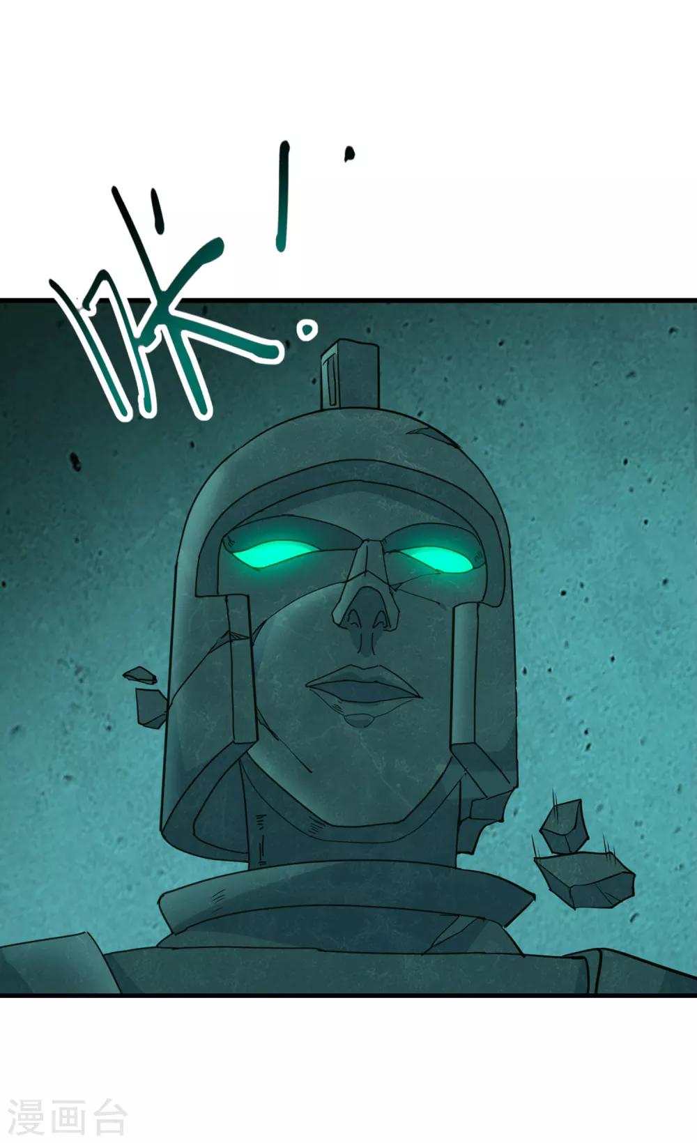 第48话 情思-第50话