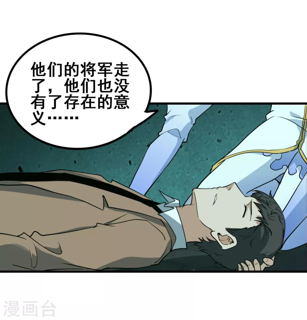 第48话 情思-第50话