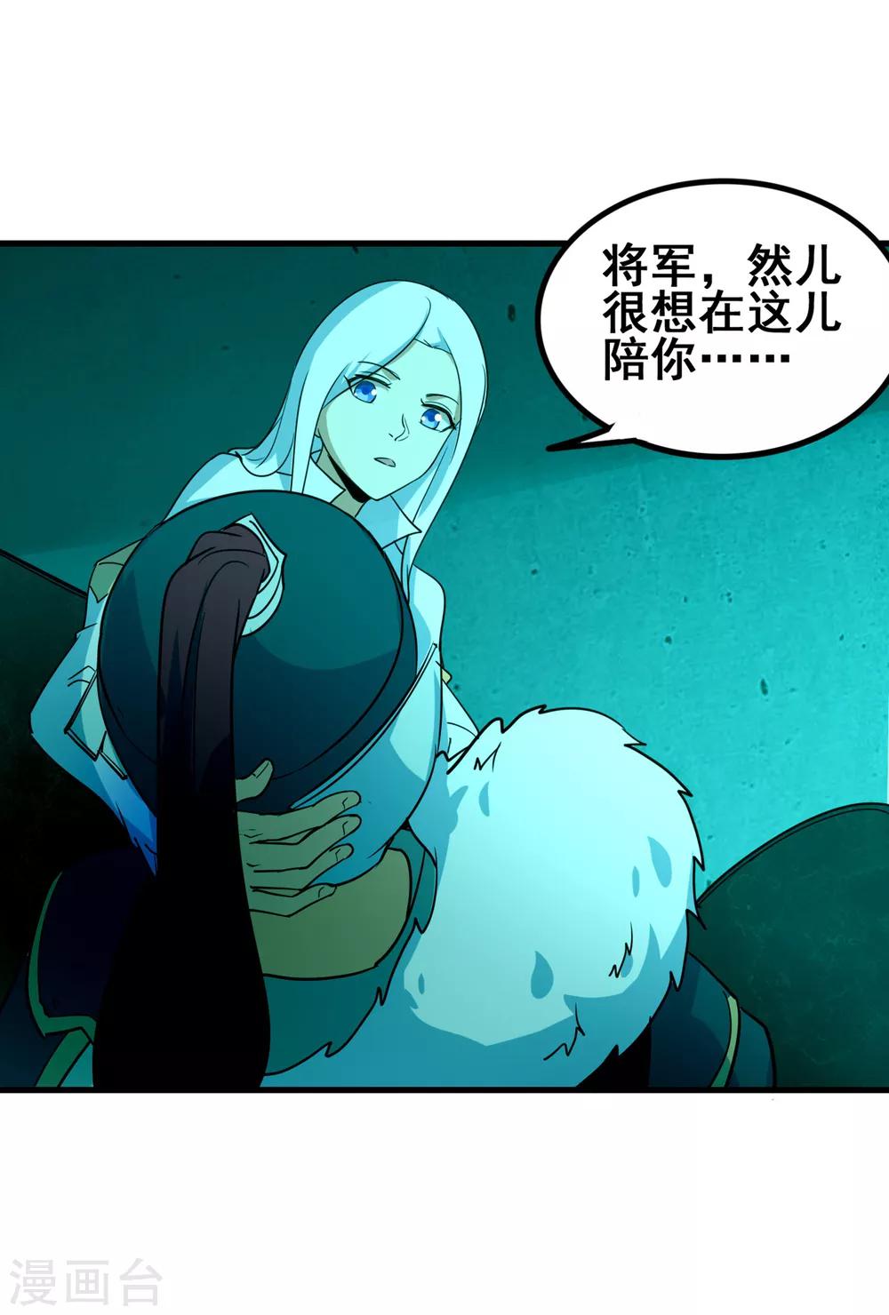 第48话 情思-第50话