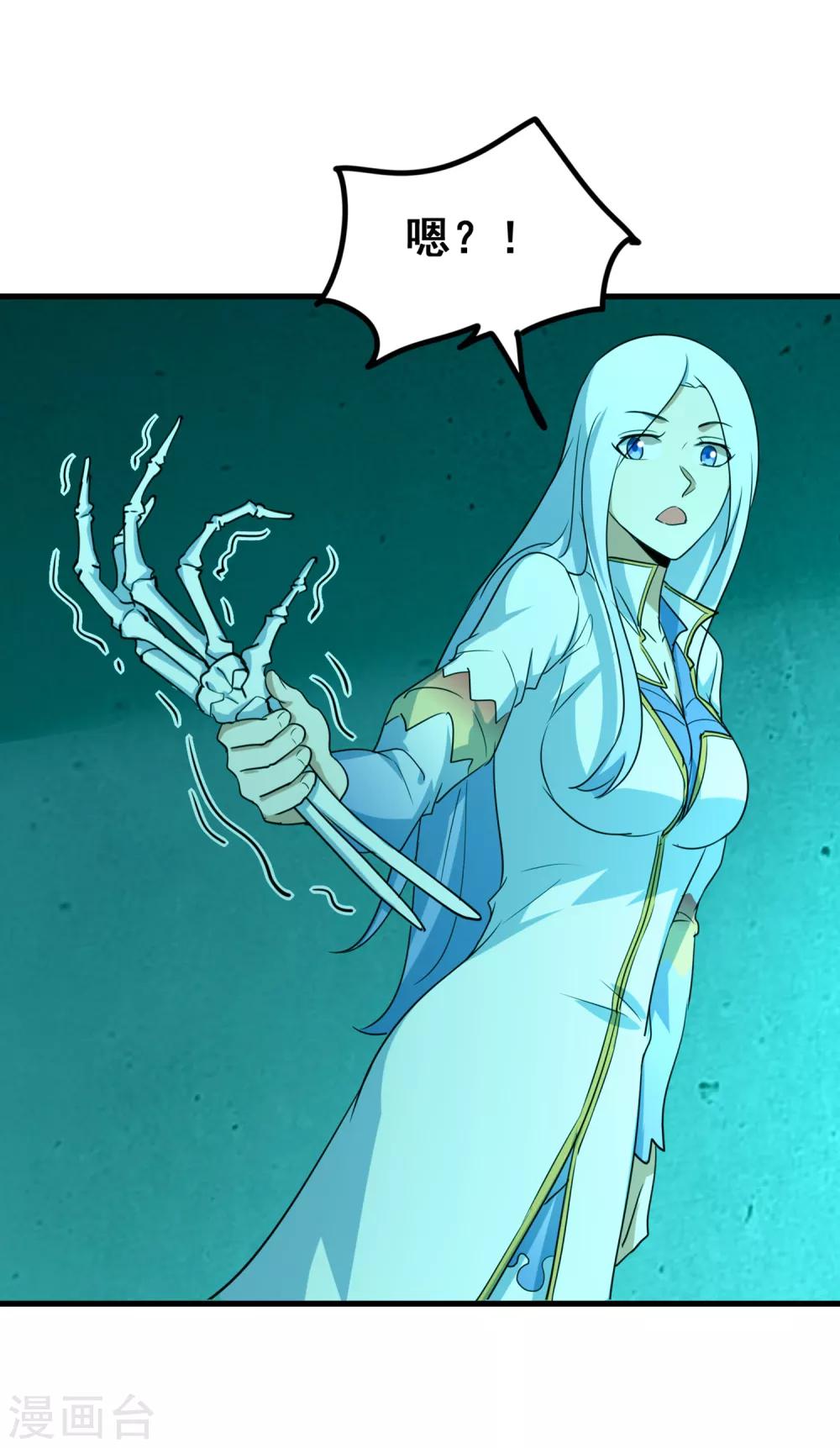 第48话 情思-第50话