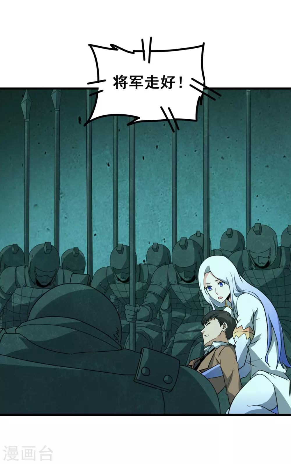 第48话 情思-第50话