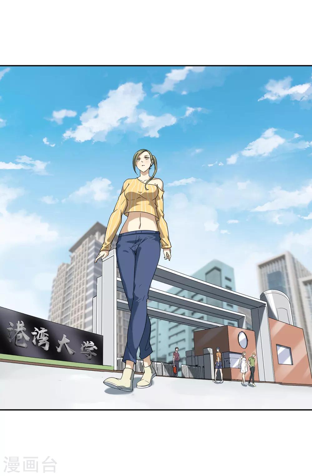 第5话 佐藤的野望-第6话