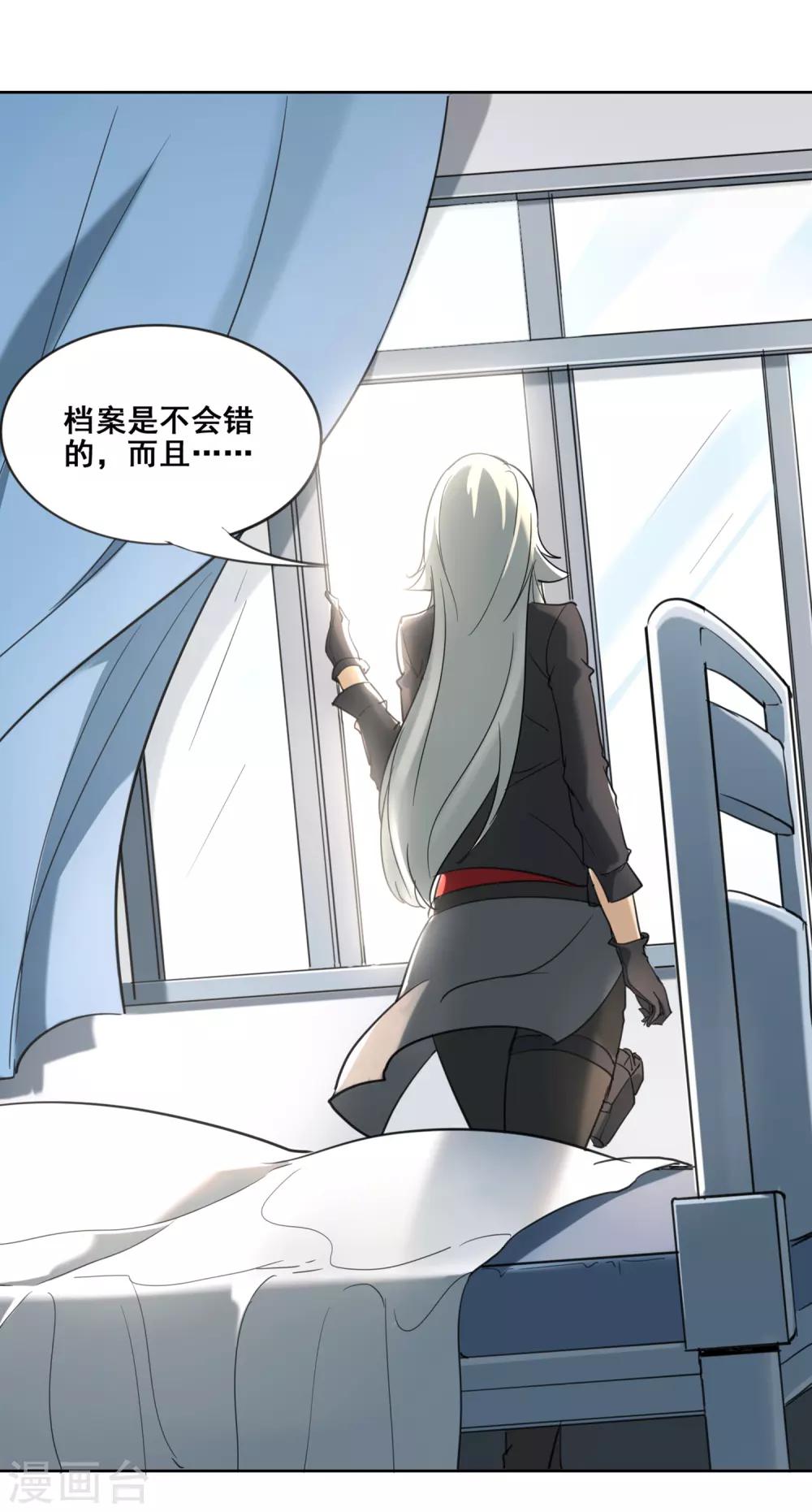 第7话 出现与消散的记忆-第8话