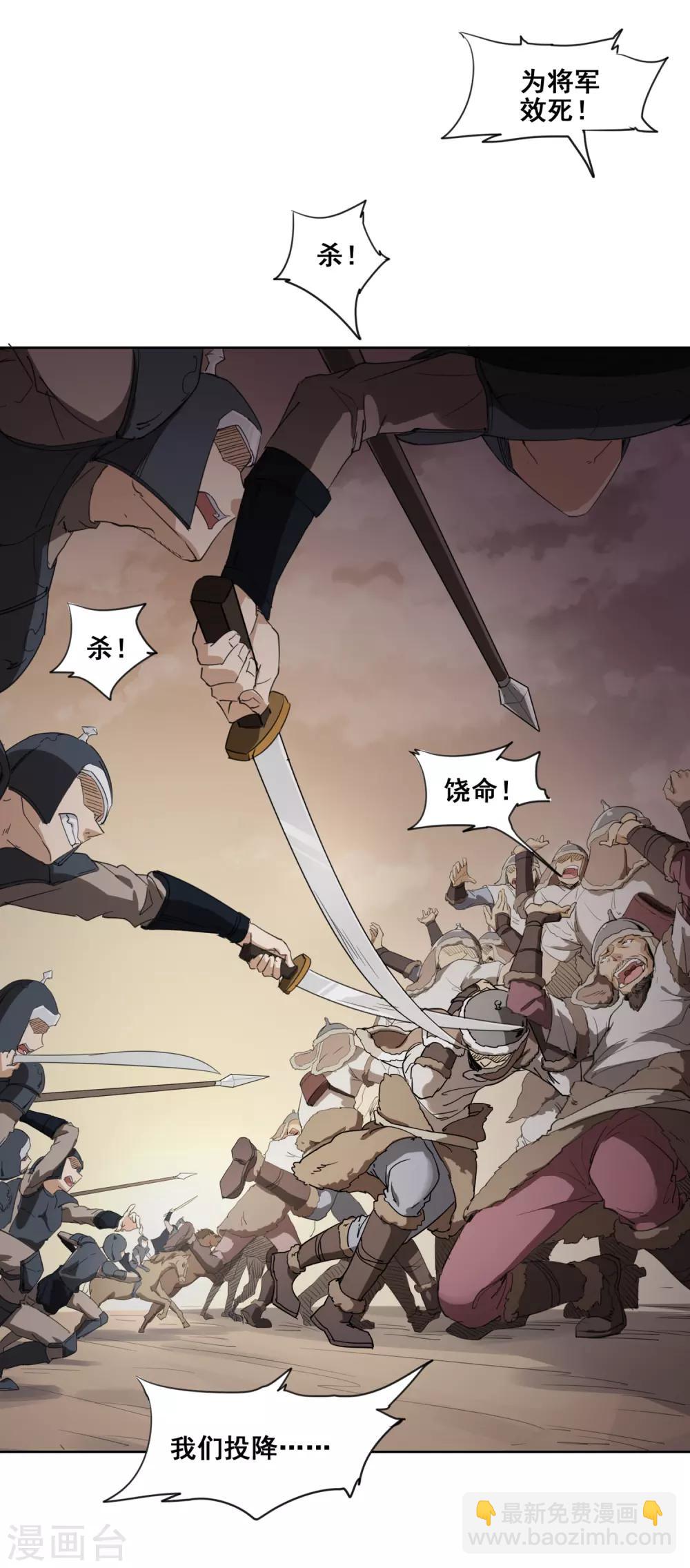 第7话 出现与消散的记忆-第8话