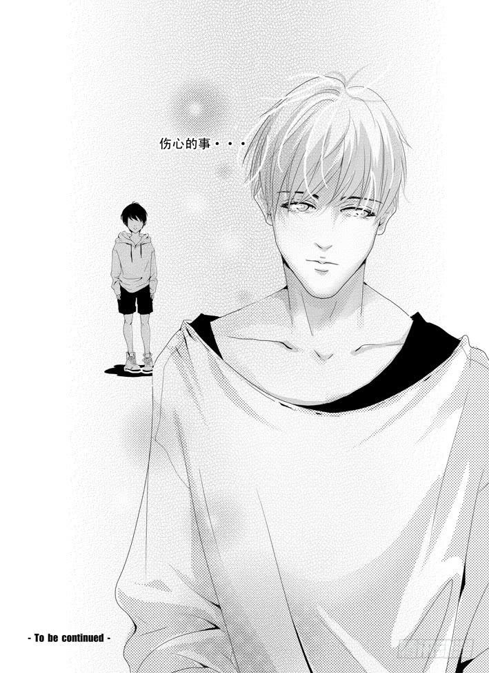 二《友共情》-第2话