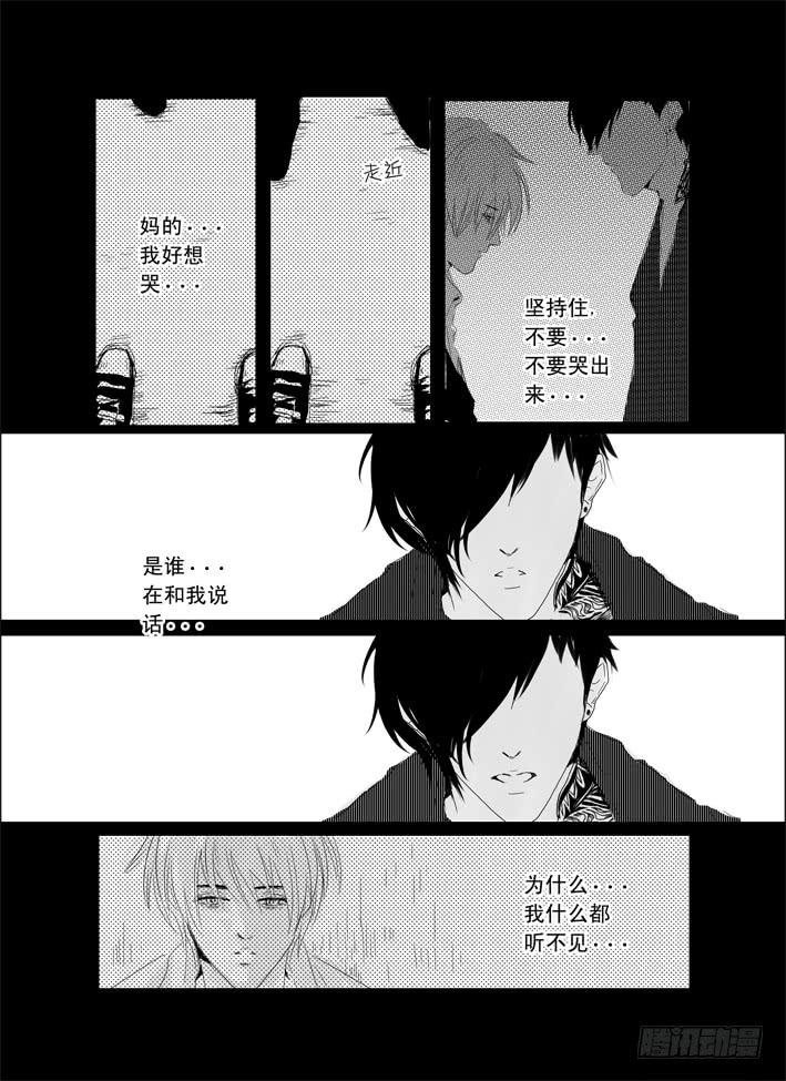 十二《大城小事》-第12话