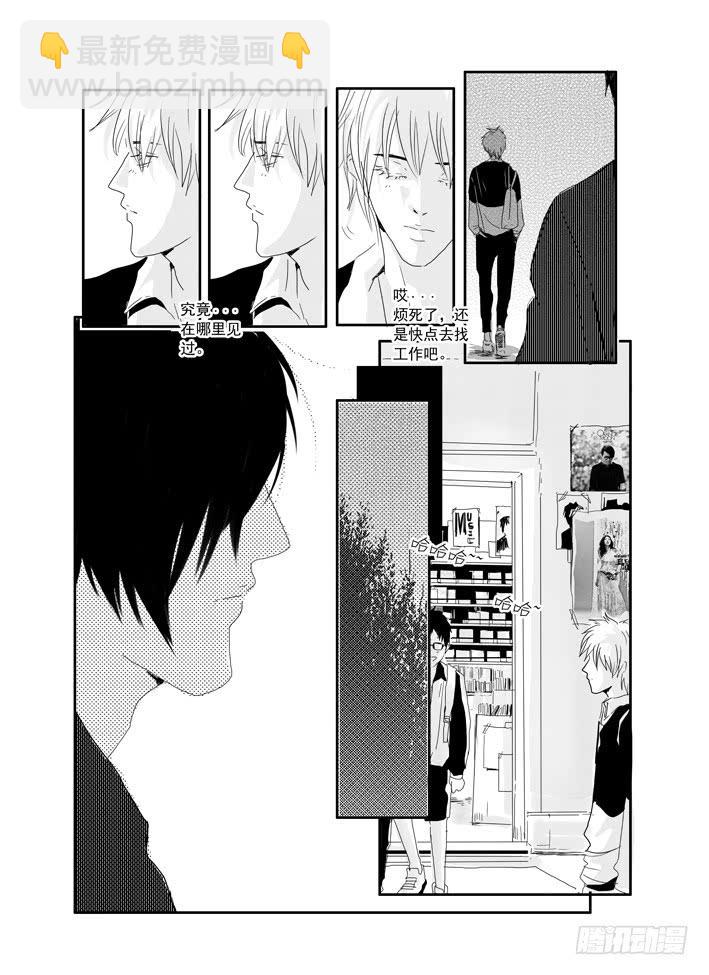 十二《大城小事》-第12话