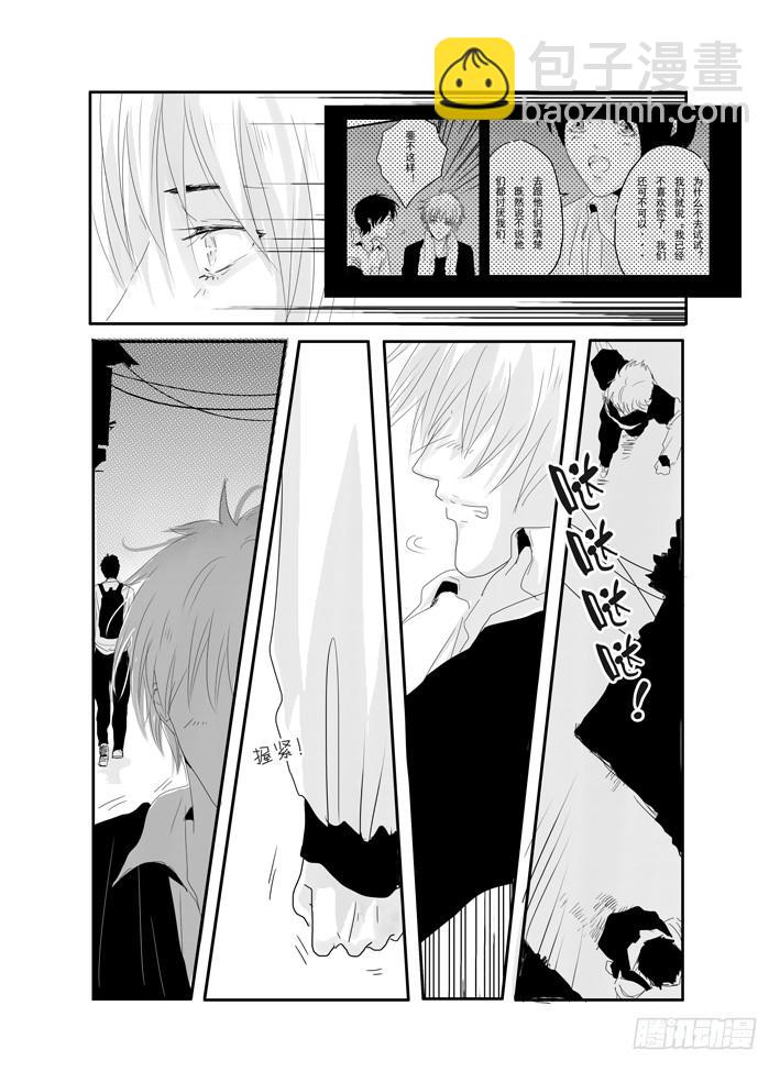 十二《大城小事》-第12话