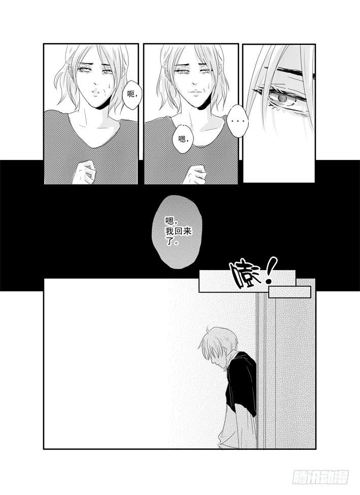 十四《秋去秋来》-第14话