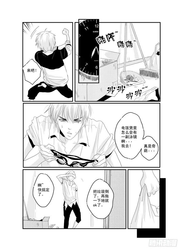 十四《秋去秋来》-第14话