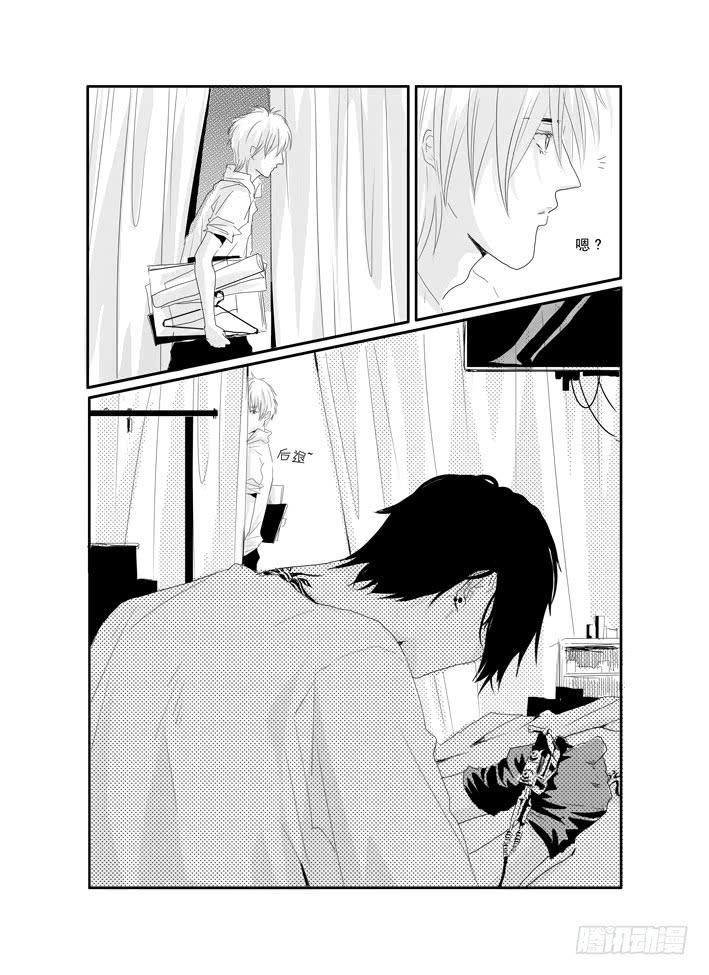 十四《秋去秋来》-第14话