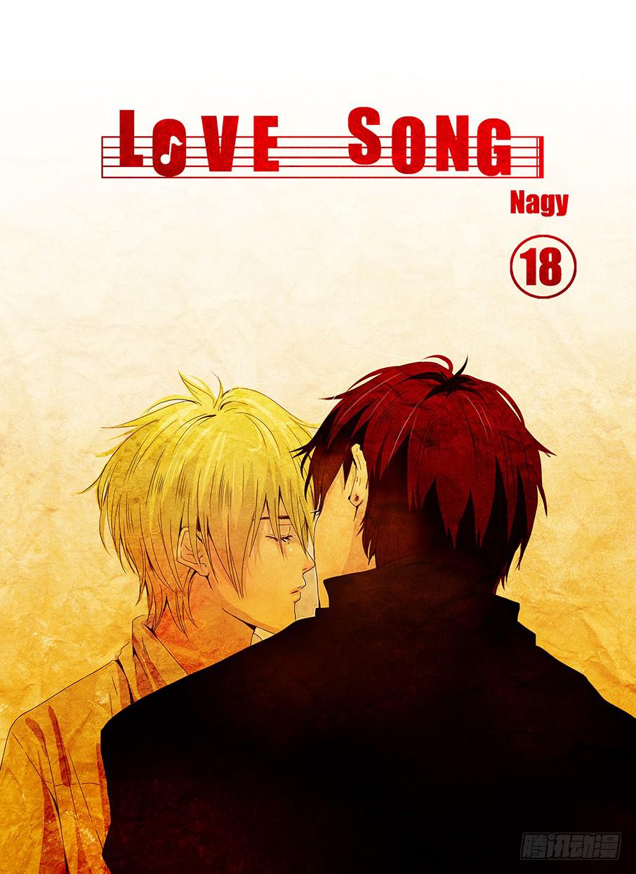 十八《同类》-第18话