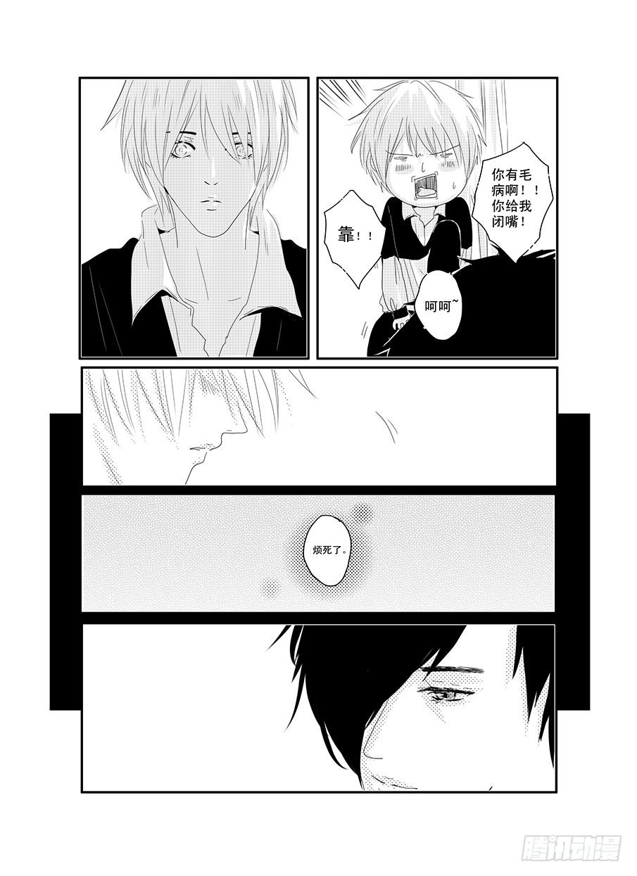 十八《同类》-第18话