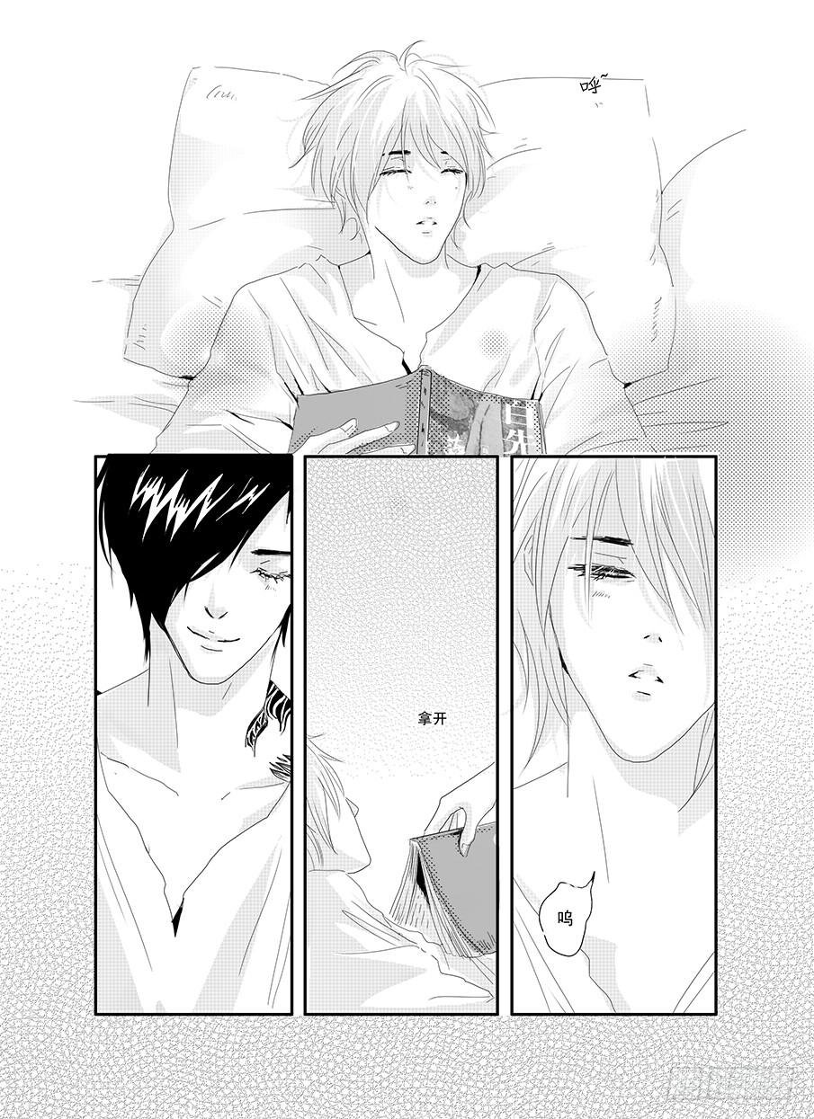 十八《同类》-第18话