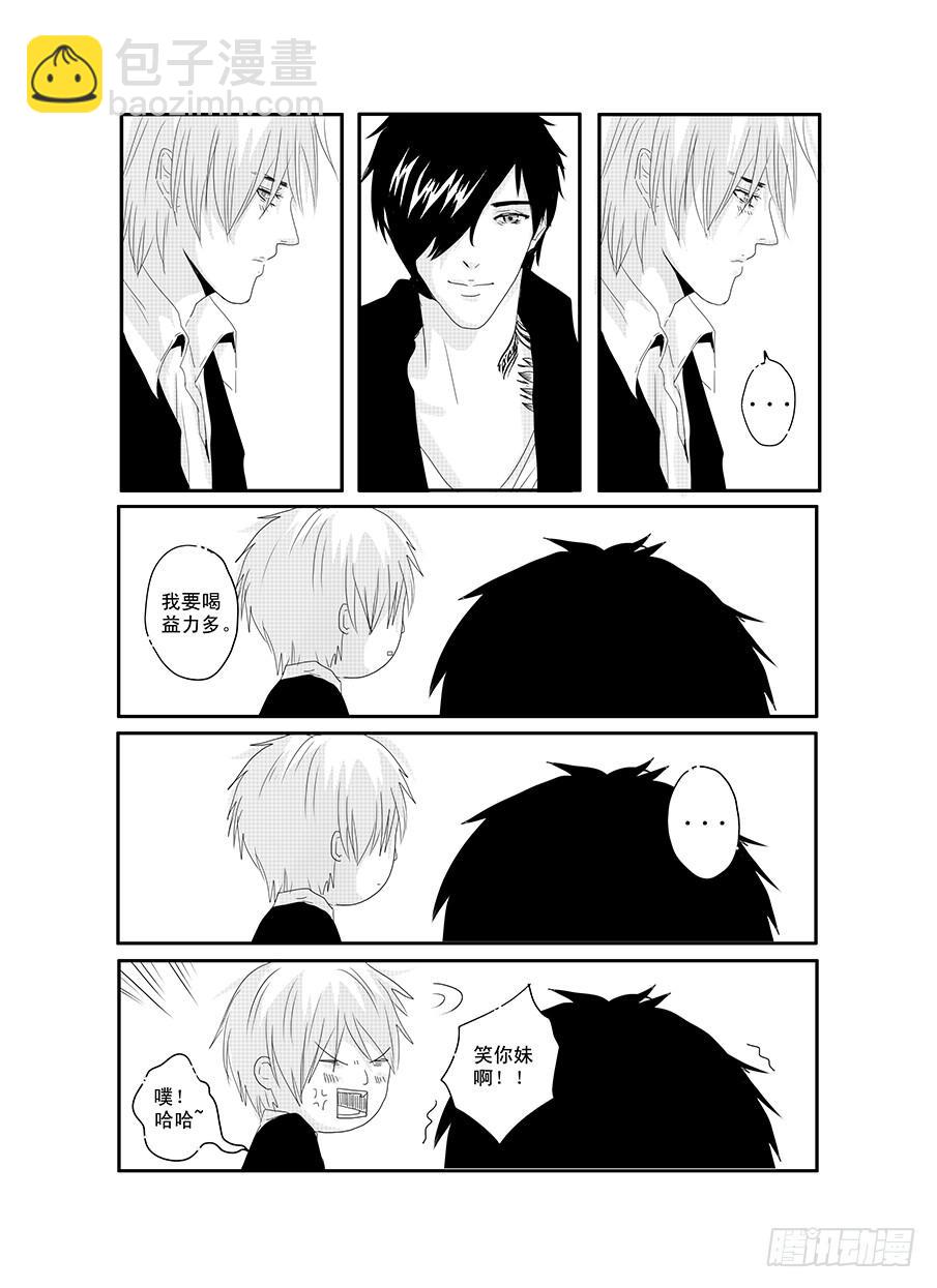 十八《同类》-第18话