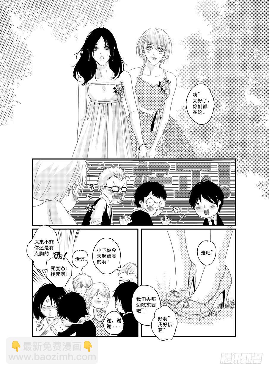 二十《骚灵情歌》-第20话