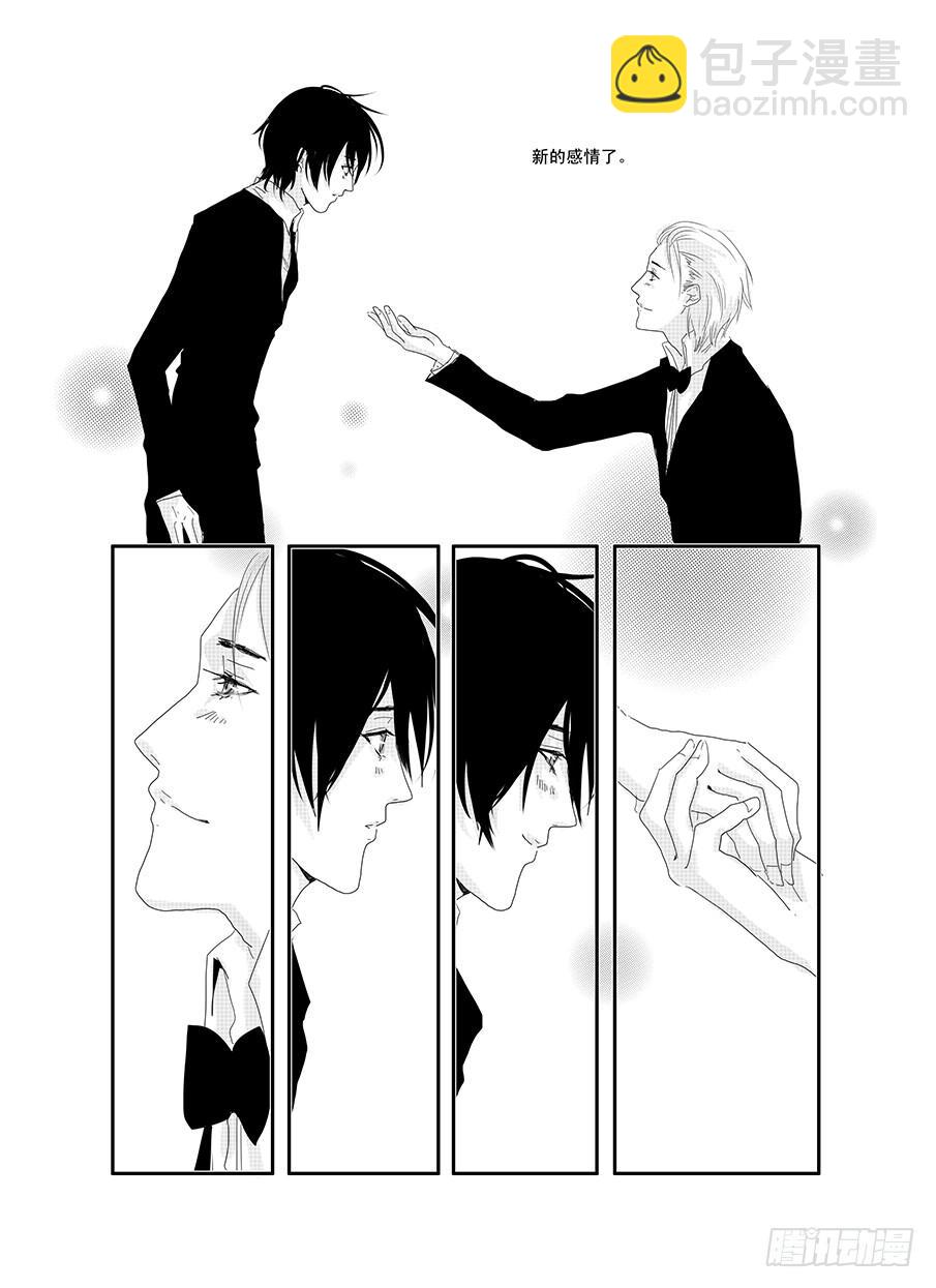 二十《骚灵情歌》-第20话