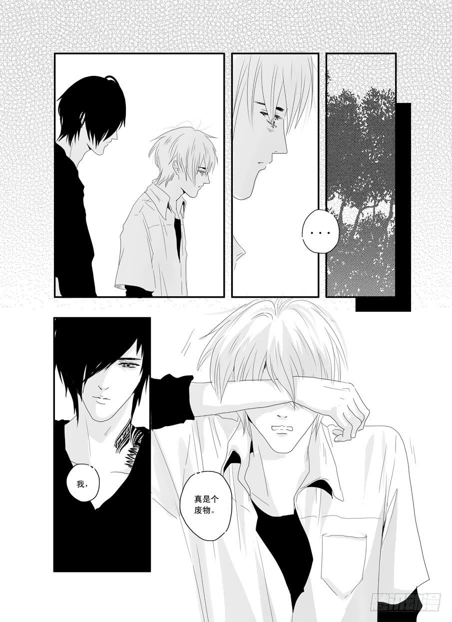 二十二《喜欢》-第22话