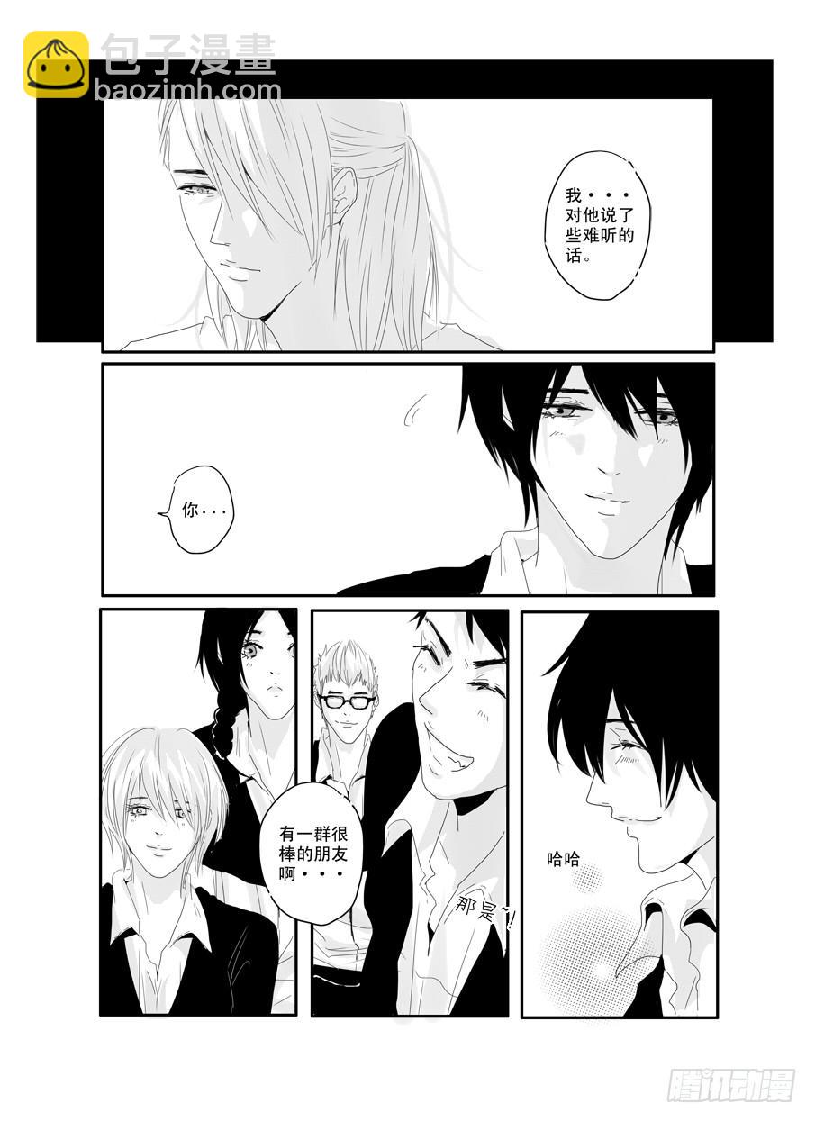 二十二《喜欢》-第22话