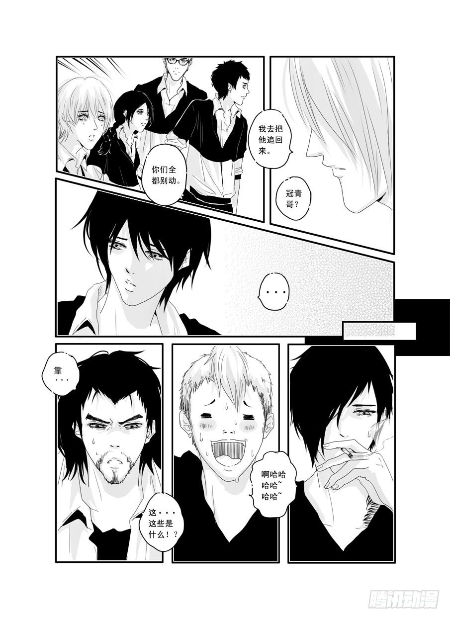 二十二《喜欢》-第22话