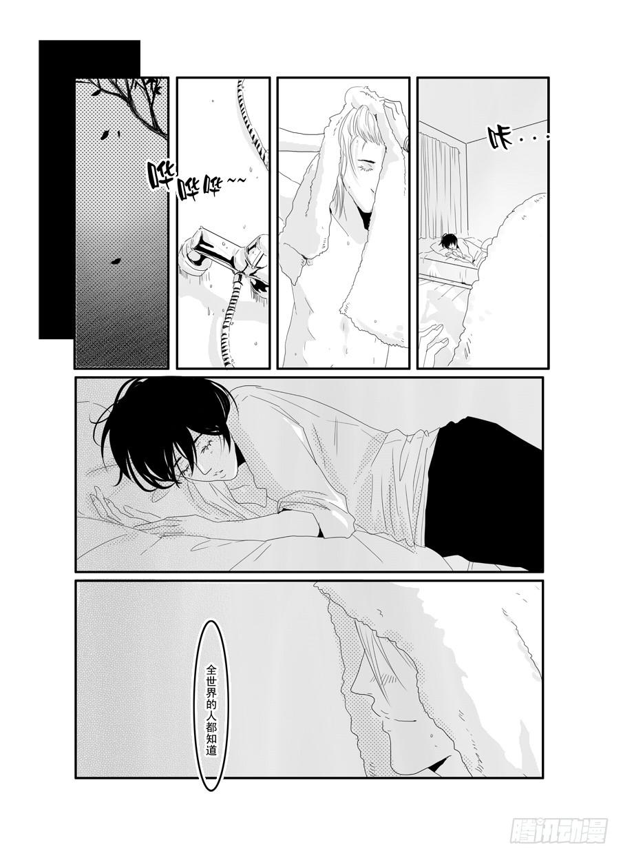 二十四《全世界的人都知道》-第24话