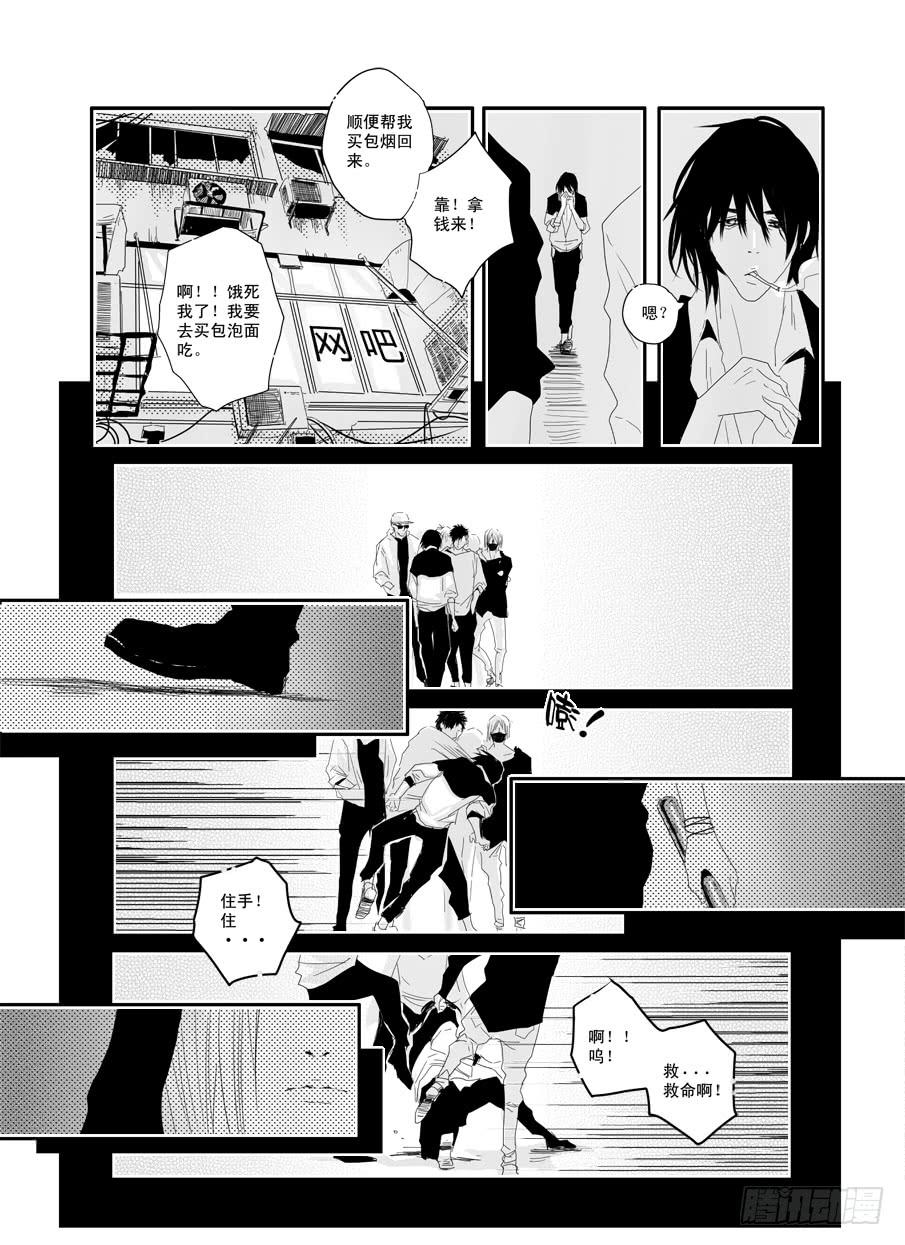 二十四《全世界的人都知道》-第24话