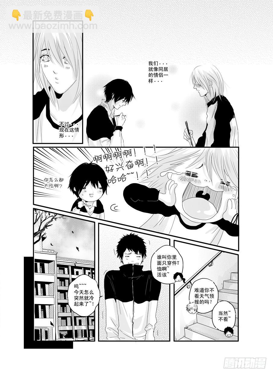 二十四《全世界的人都知道》-第24话