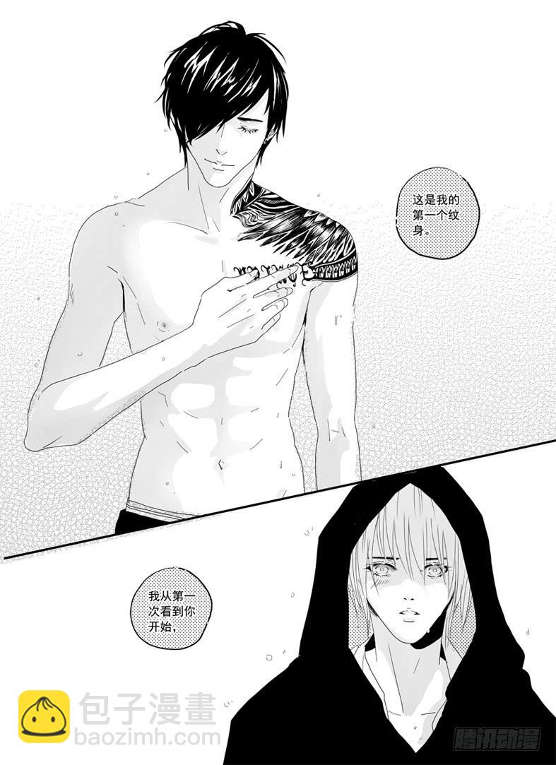 二十八《说谎》-第28话